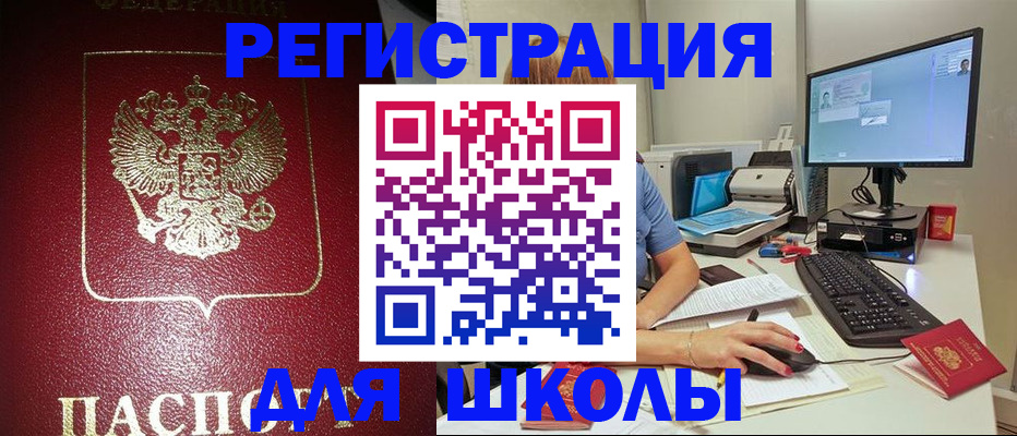 прописка гарантия в Удмуртии